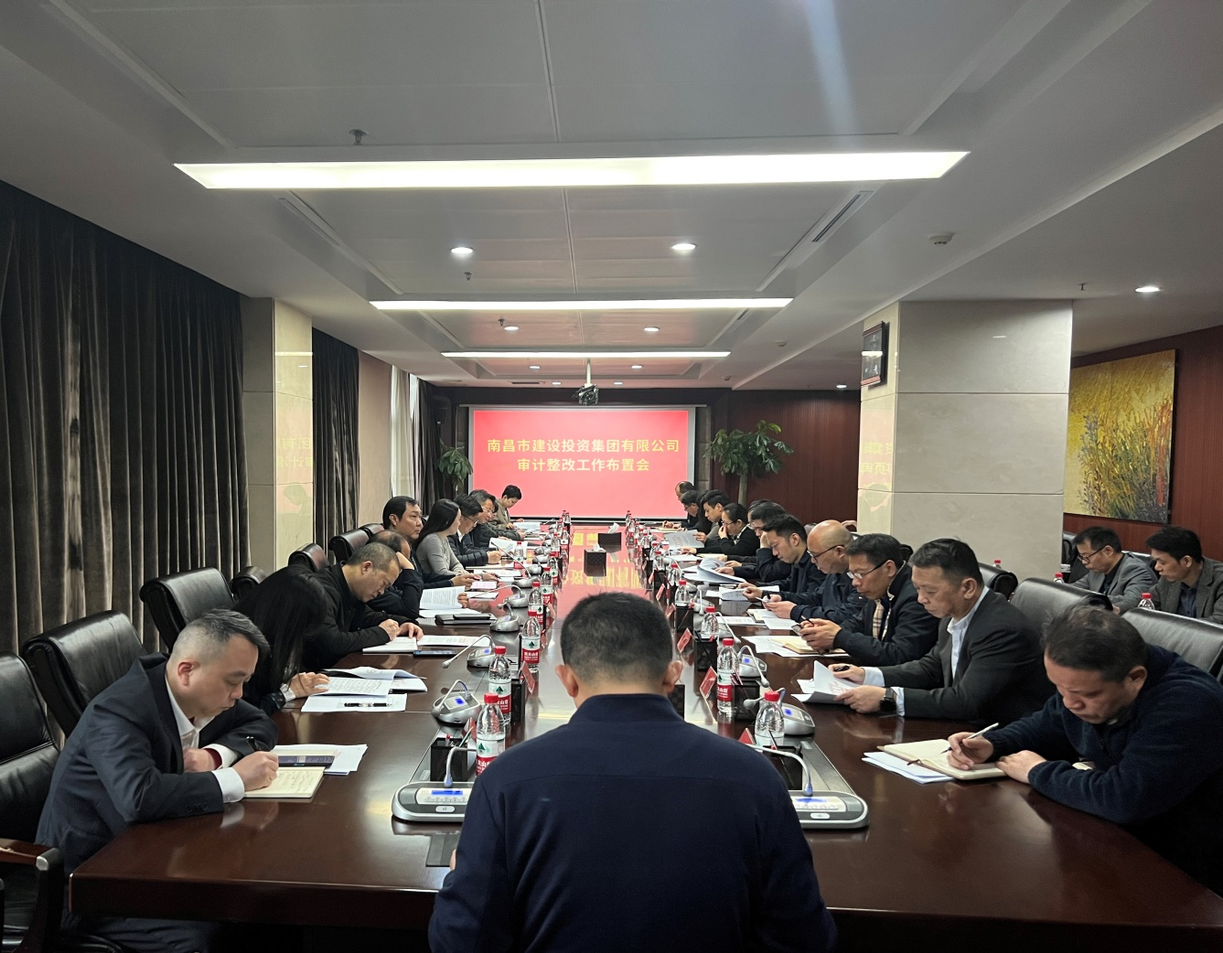 南昌市玩球通(中国)一站式服务平台集团召开审计整改工作布置会